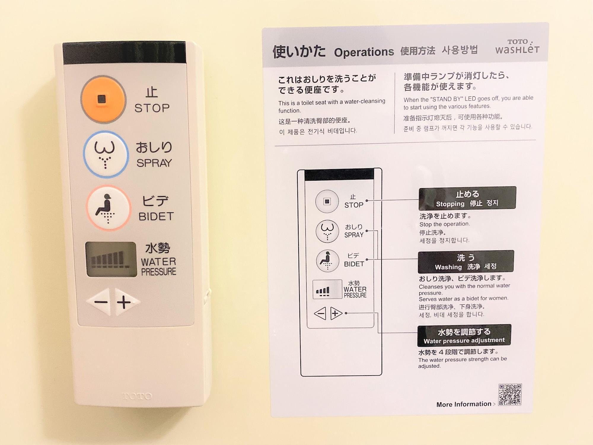Hotel 1-2-3 Kokura Kitakyushu Zewnętrze zdjęcie