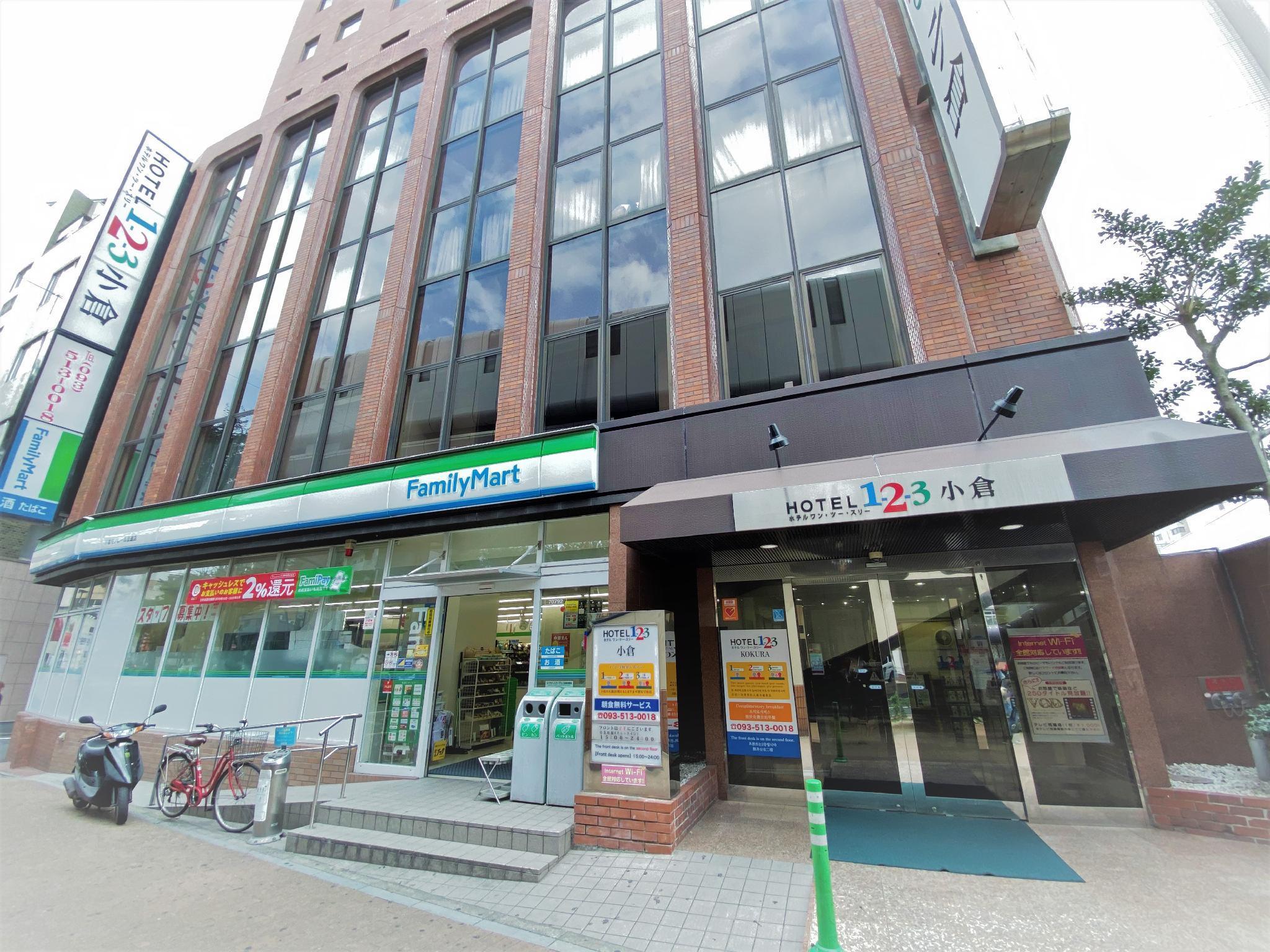 Hotel 1-2-3 Kokura Kitakyushu Zewnętrze zdjęcie